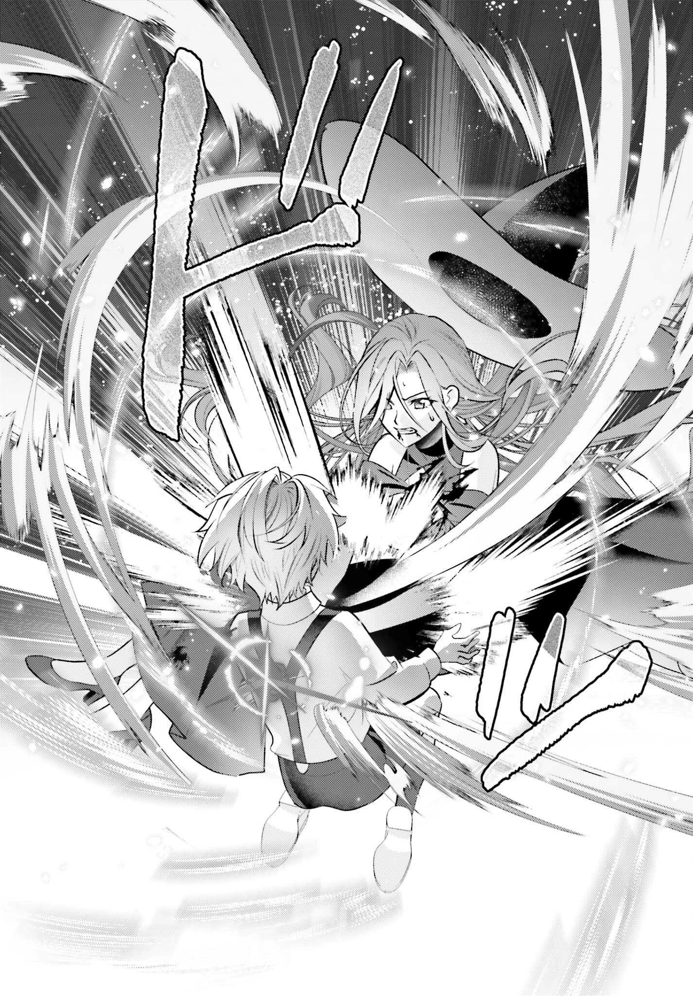 The Neglected Saint, Once a Legendary Witch, Is Now Beloved by the Emperor. Chapter 6 - ، Page 26